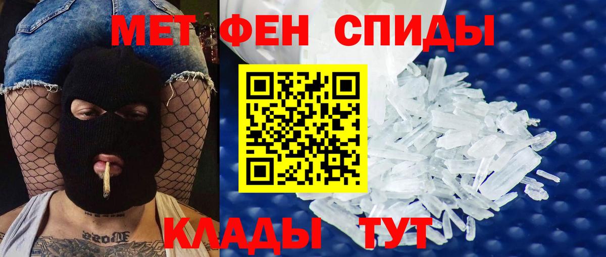Магнитогорск  Амфетамин  Вход с VPN  АМФ Premium 