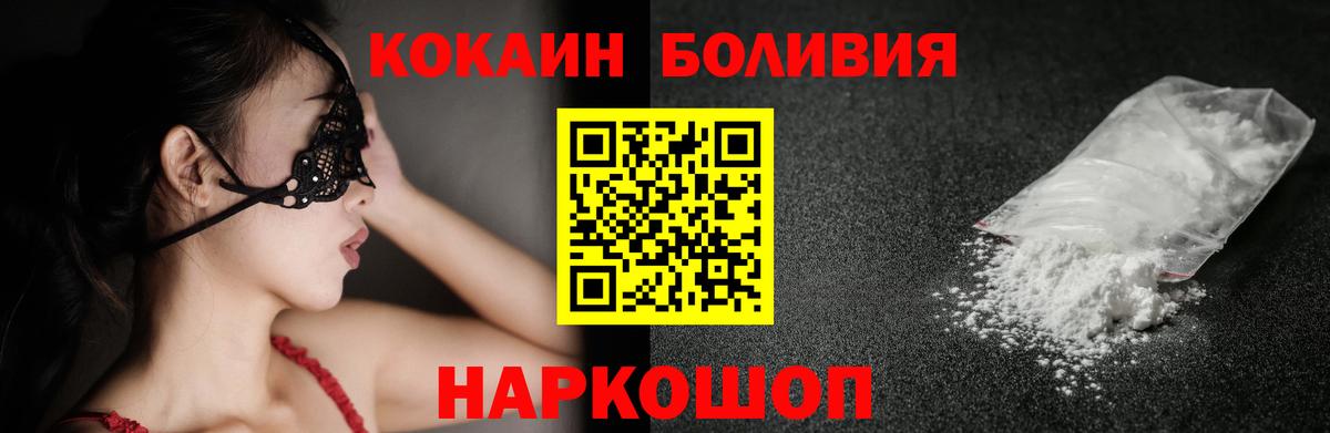 COCAIN Columbia Магнитогорск
