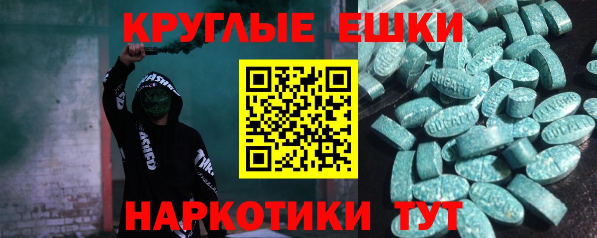 ЭКСТАЗИ XTC  Вход с VPN  Магнитогорск  Ecstasy Philipp Plein 