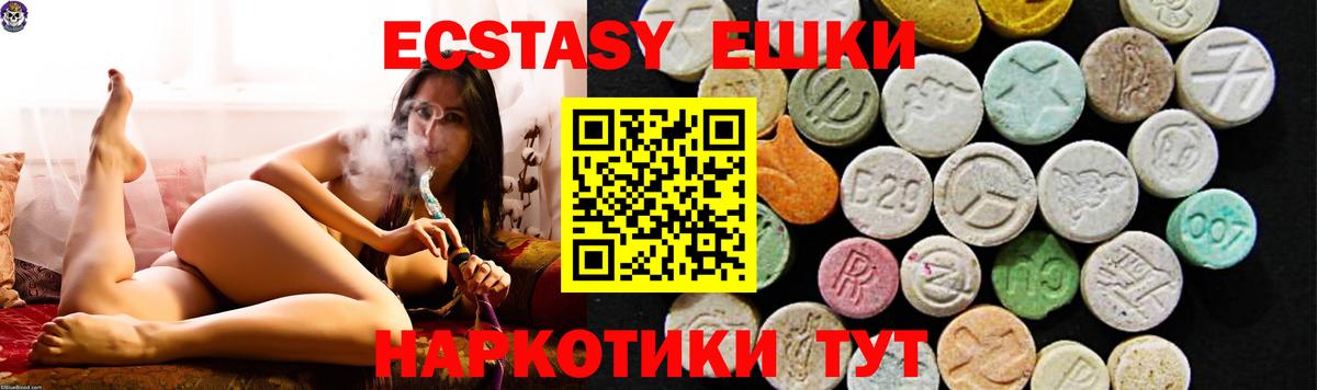 ЭКСТАЗИ louis Vuitton Магнитогорск