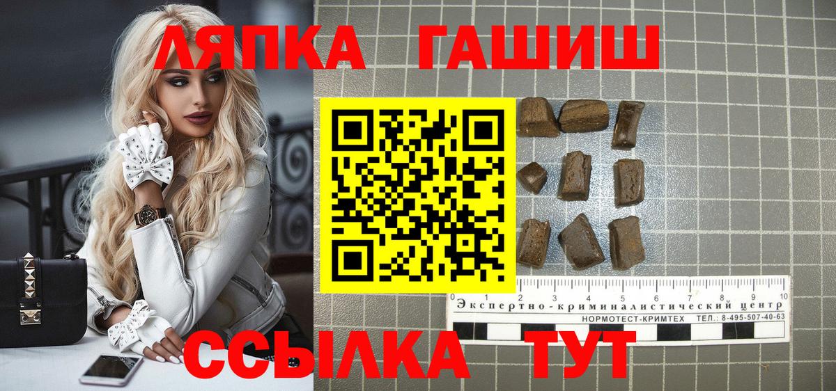 ГАШИШ индика сатива Магнитогорск