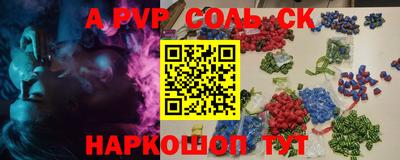 apvp Будённовск
