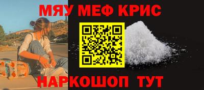 гашишное масло Бугуруслан