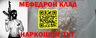 гашишное масло Бугуруслан