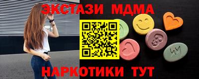 гашишное масло Бугуруслан