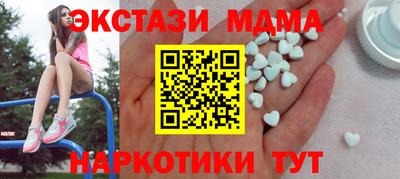 гашишное масло Бугуруслан