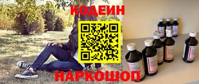 гашишное масло Бугуруслан