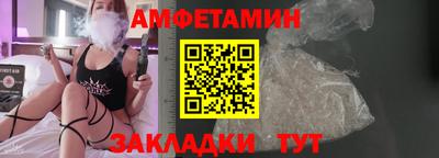 амф Бузулук