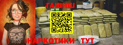 гашишное масло Бугуруслан