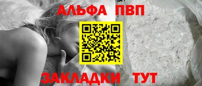 apvp Будённовск