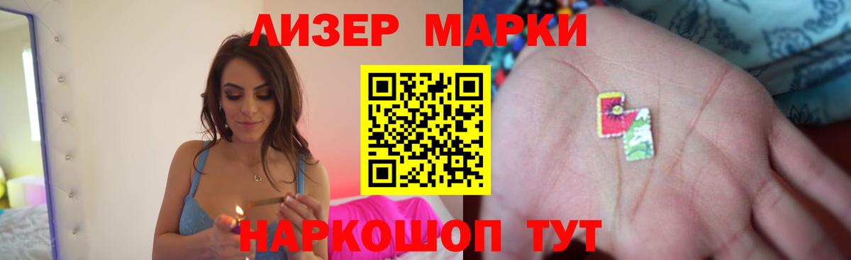 Лсд 25 экстази  ЛСД экстази кислота  Магнитогорск  Вход с VPN  LSD-25 экстази кислота 