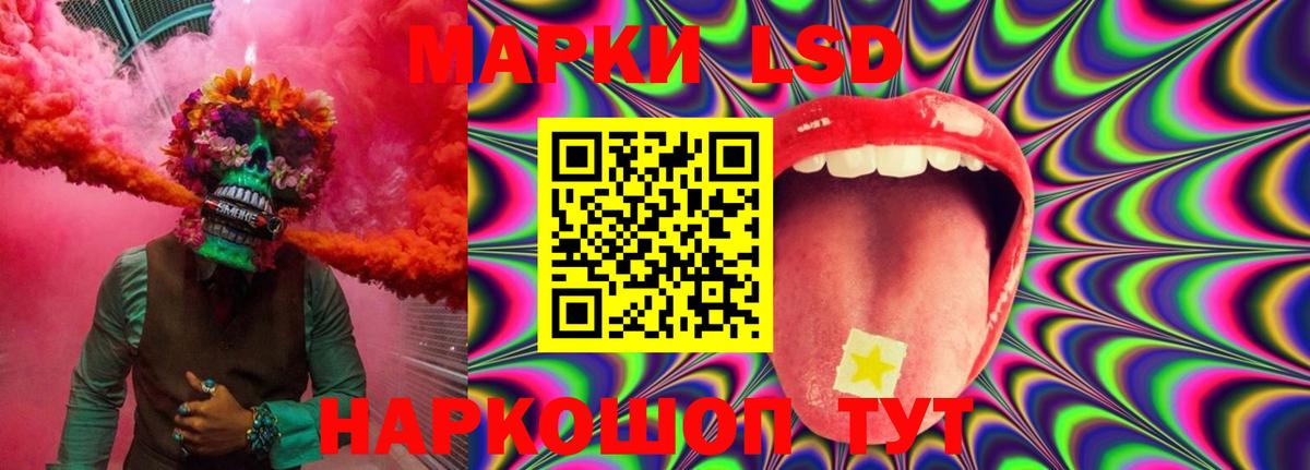 Лсд 25 экстази ecstasy Магнитогорск