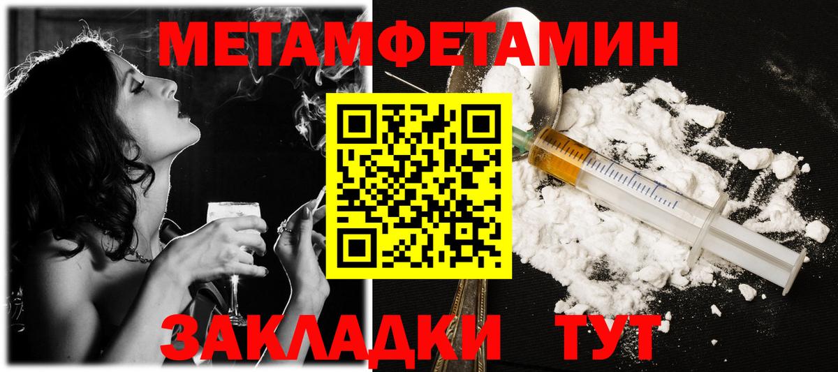 Первитин витя Магнитогорск