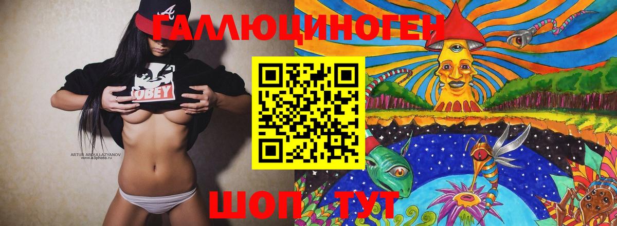 Псилоцибиновые грибы мицелий Магнитогорск