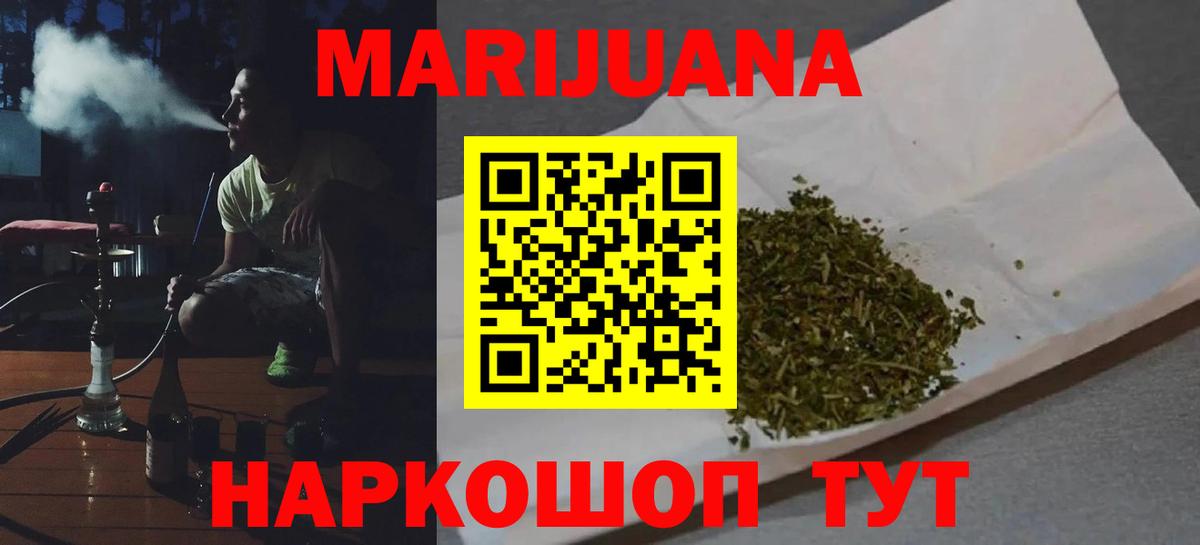 Марихуана индика Магнитогорск