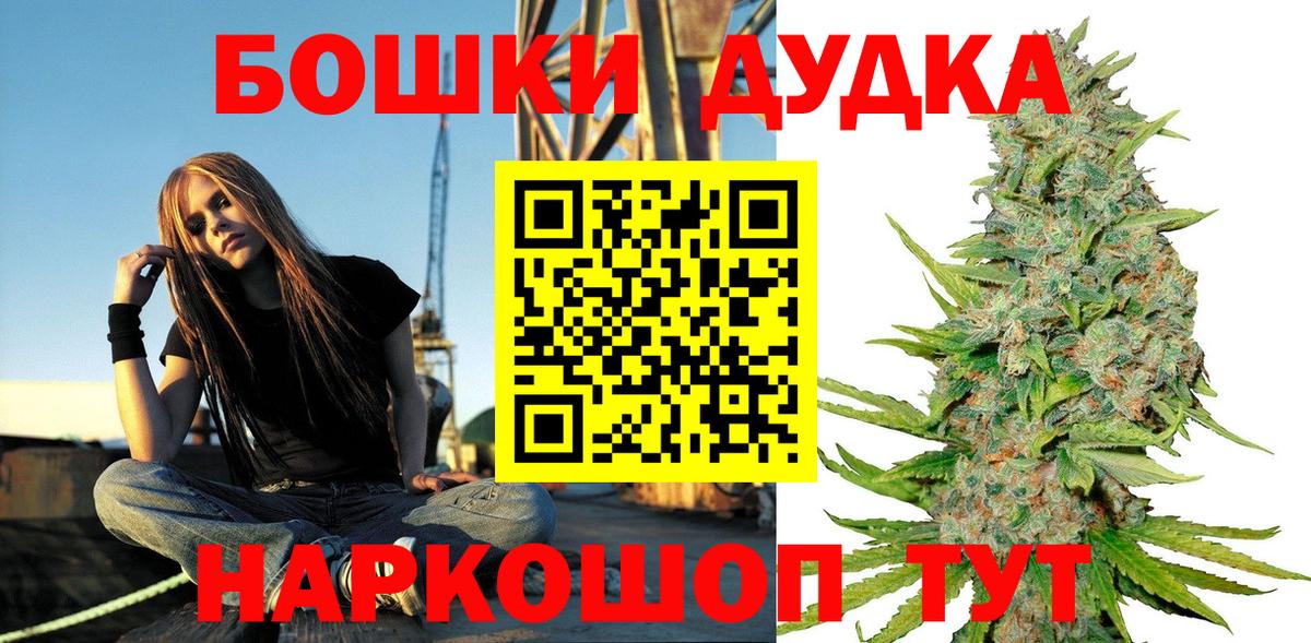 МАРИХУАНА план  Каннабис THC 21%  Вход с VPN  Бошки марихуана LSD WEED  Конопля тримм  Магнитогорск 
